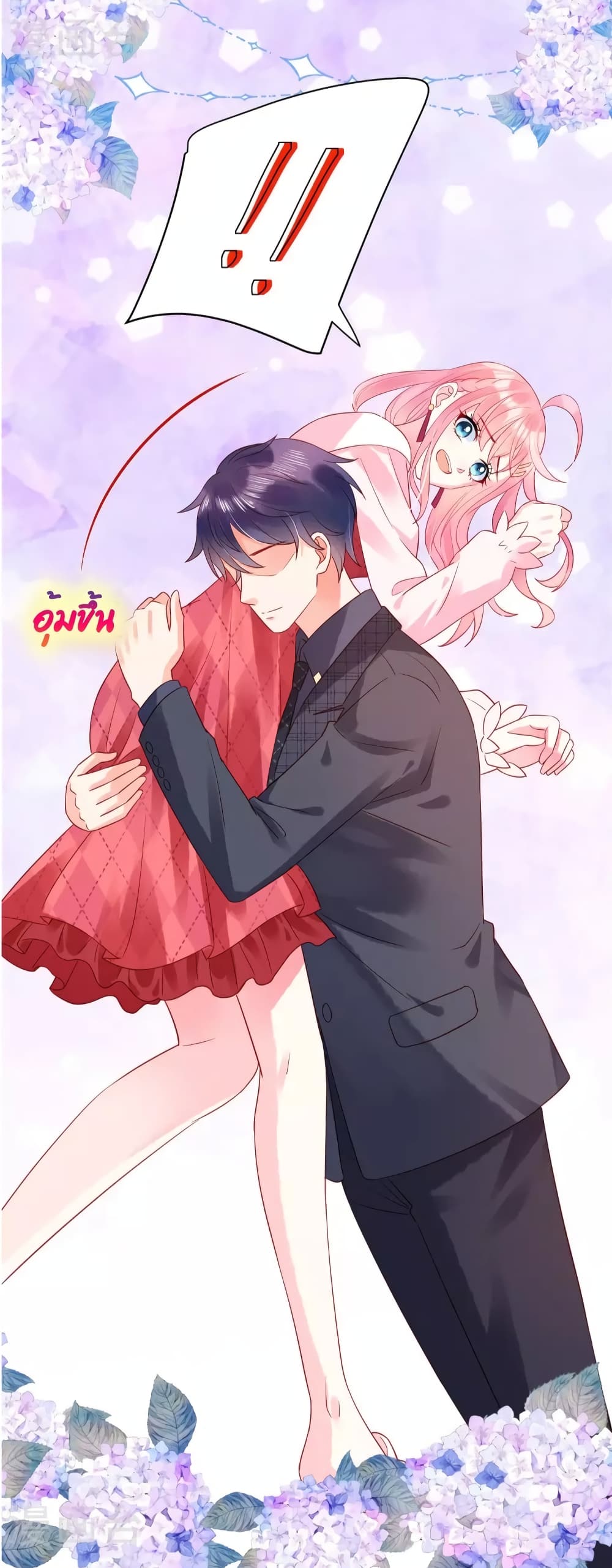 Miss Rabbit of President Wolf 13-13