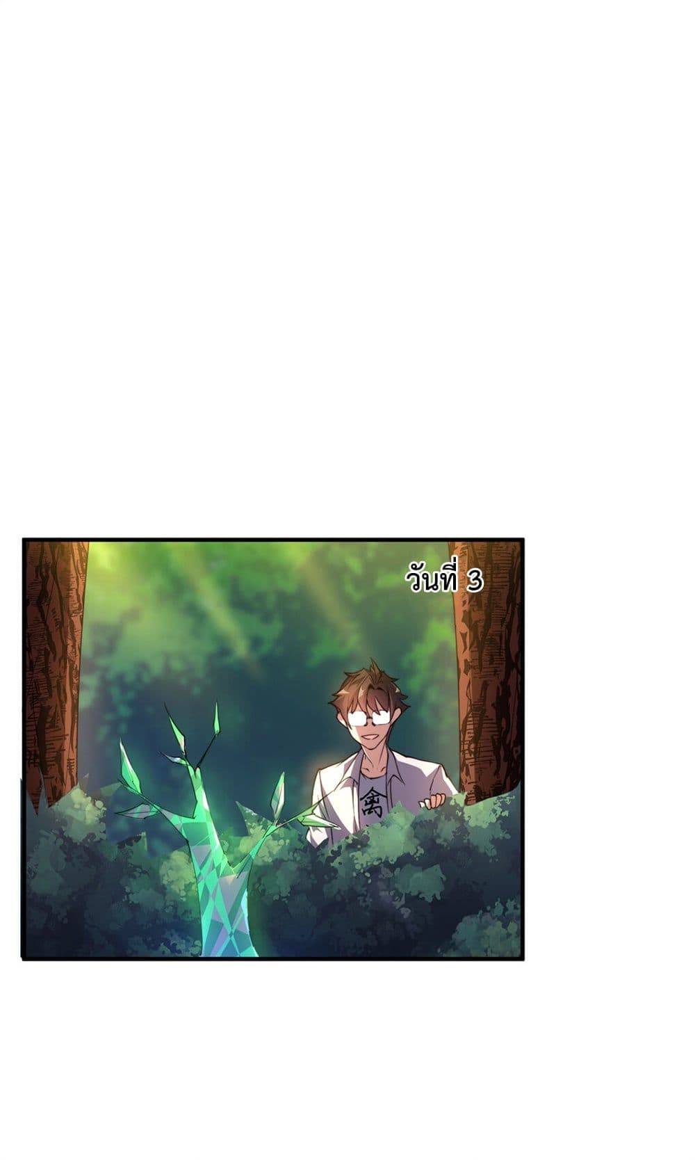 Monster Pet Evolution 36-36
