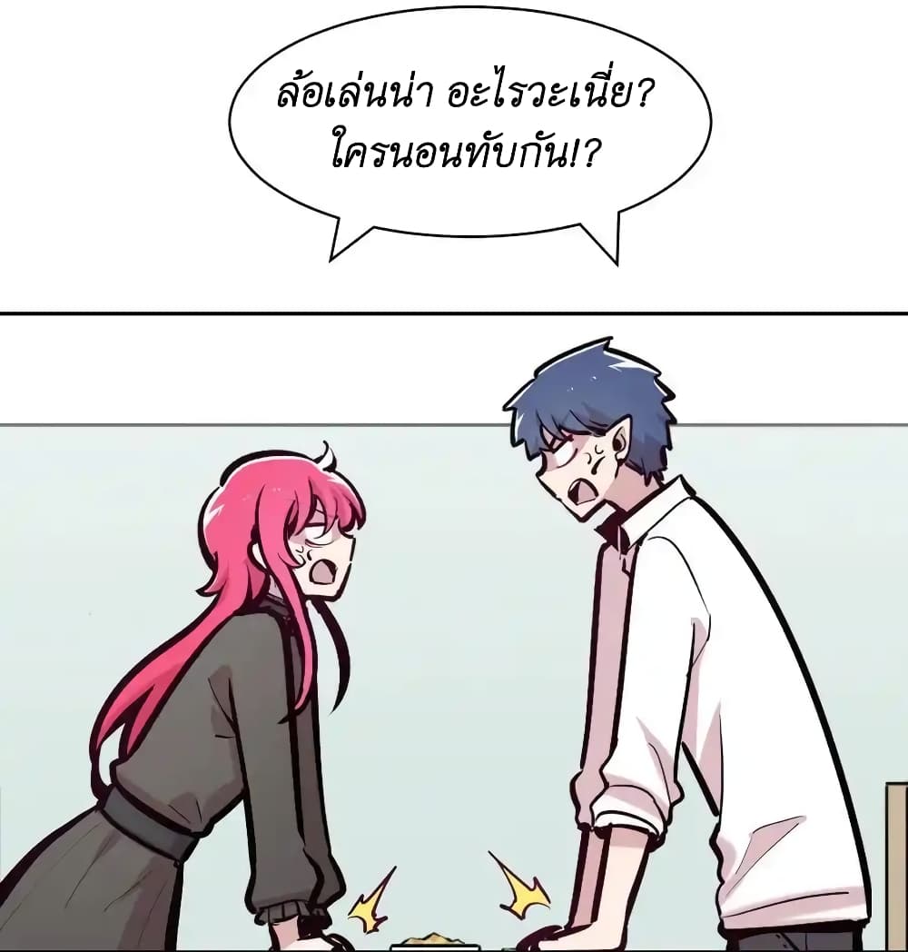 Demon X Angel, Can’t Get Along! 104-การเอาชีวิตรอดบนเกาะ เกาะของปีศาจร้าย ตอนที่ 14