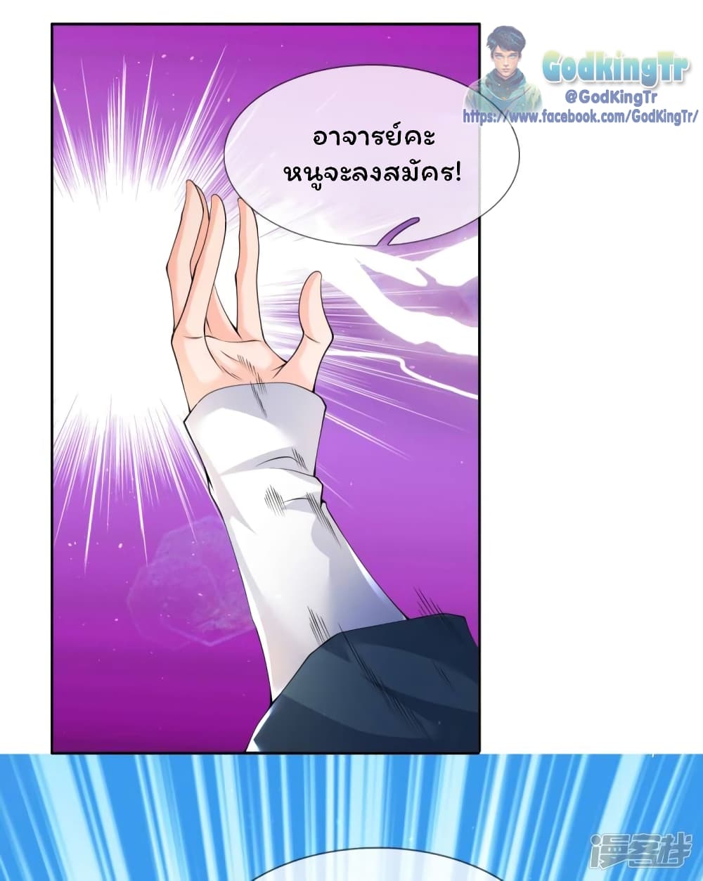 Eternal god King 225-225