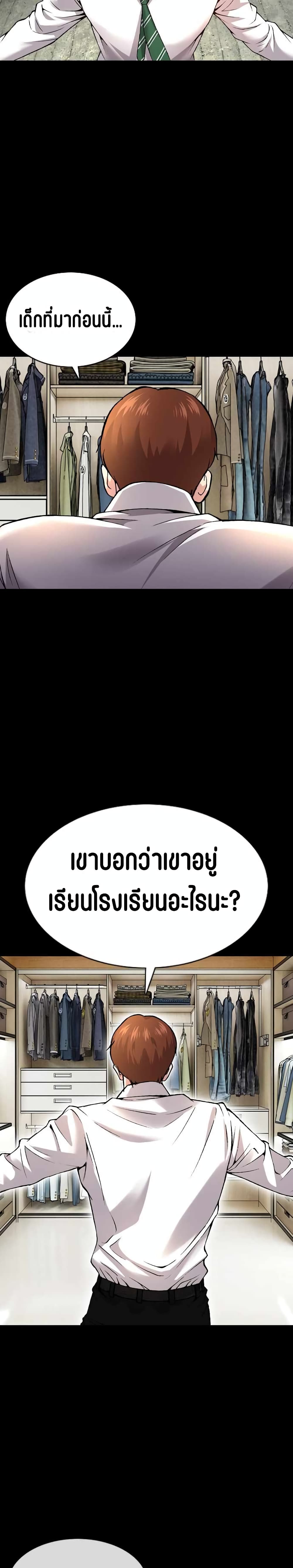 High School Detective Agency 1-1
