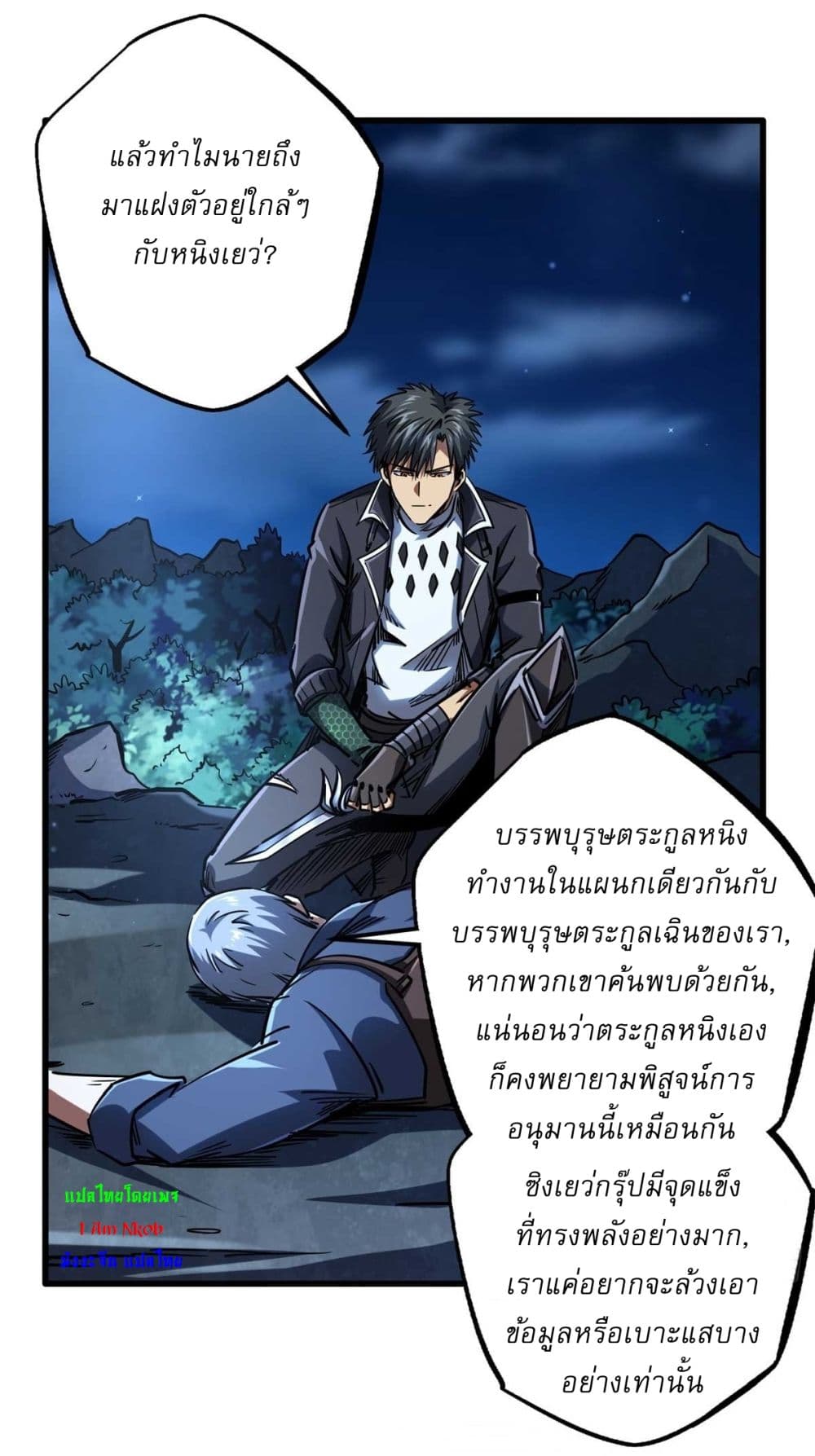 Super God Gene 126-126