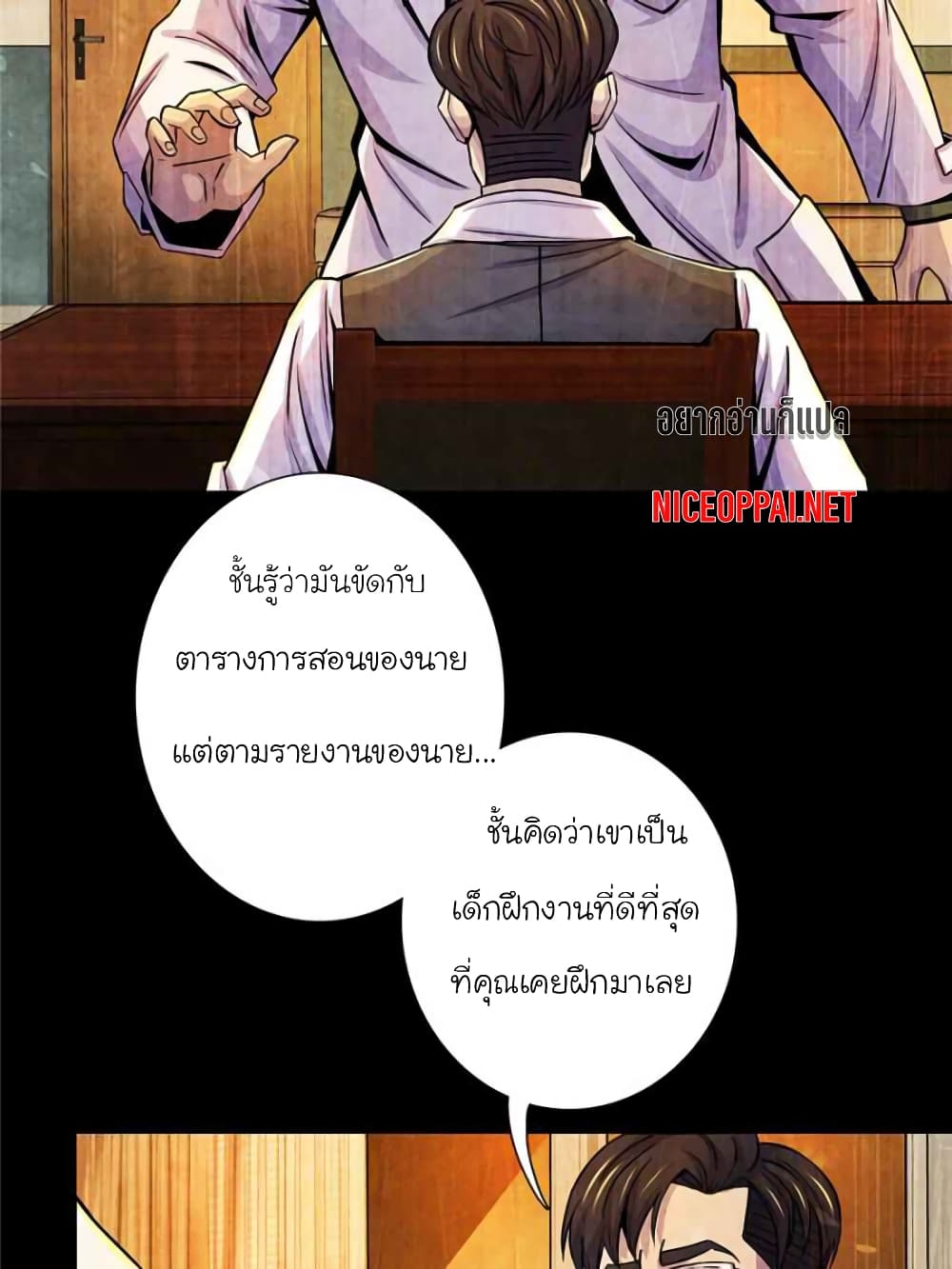 Dr.Don 31-31