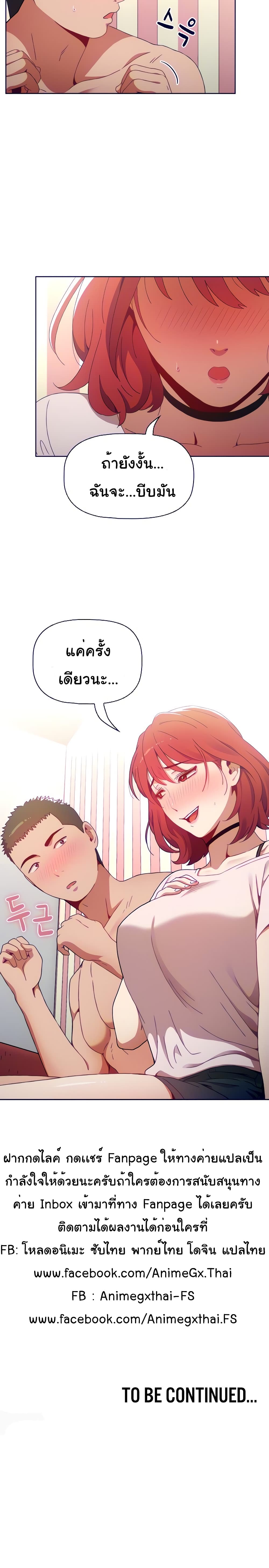Dorm Room Sisters 2-2