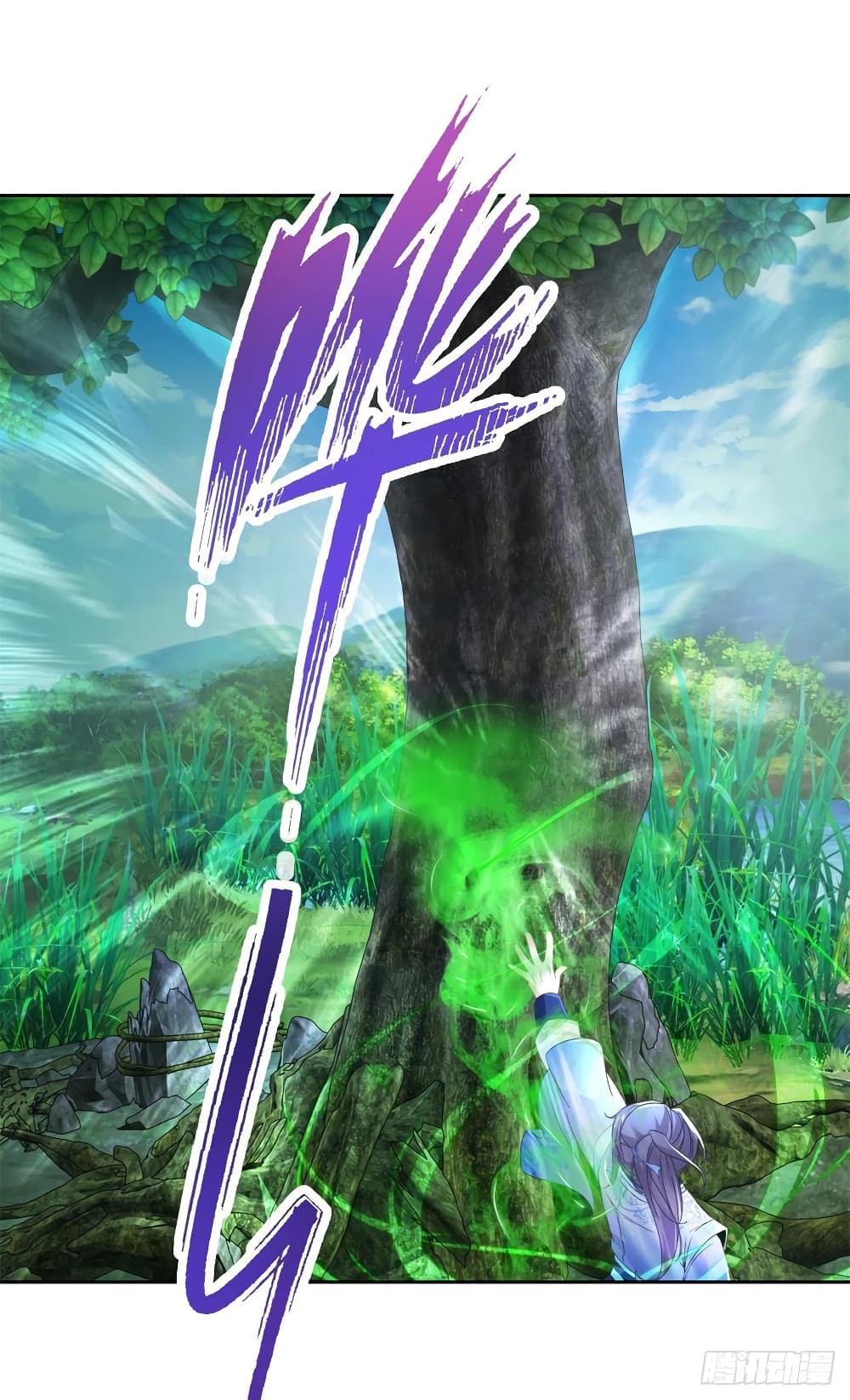 Divine Soul Emperor 243-243