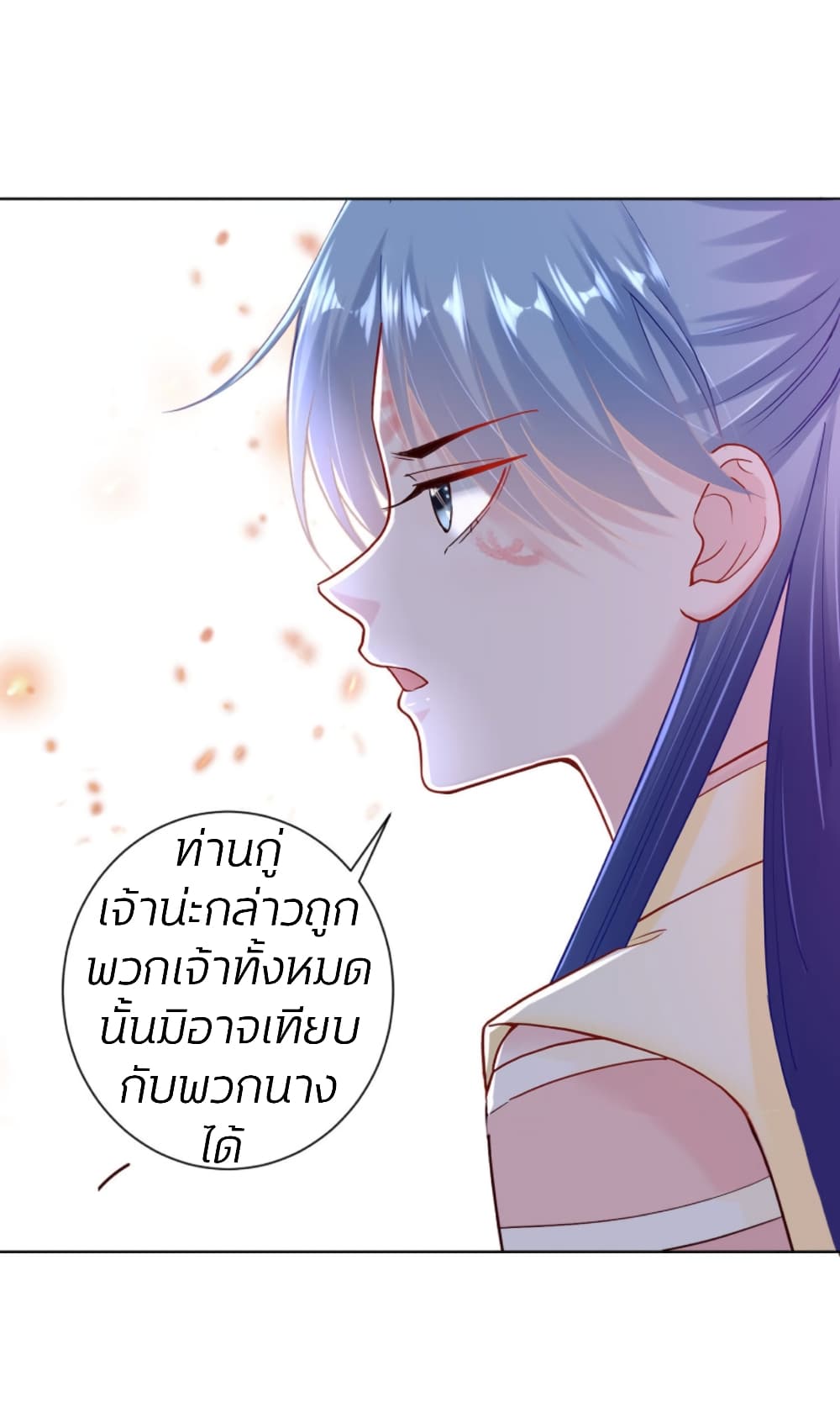 Poisonous Doctor: First Wife's Daughter 114-114