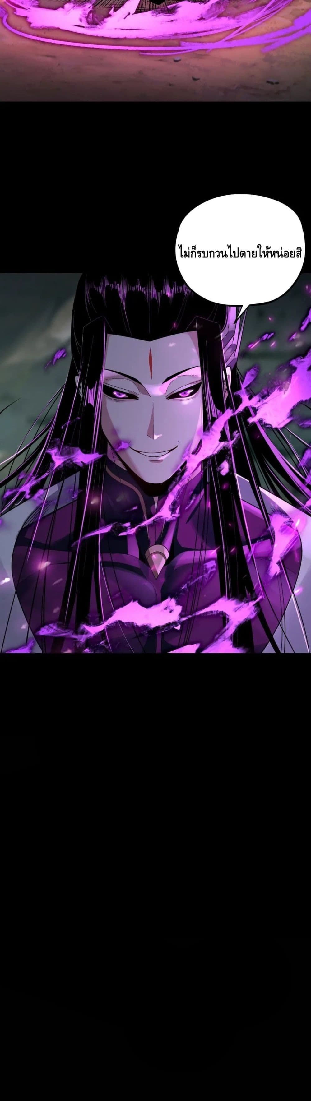 Villain is here 55-55