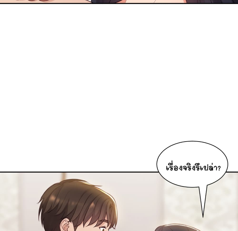 Her Situation 1-1