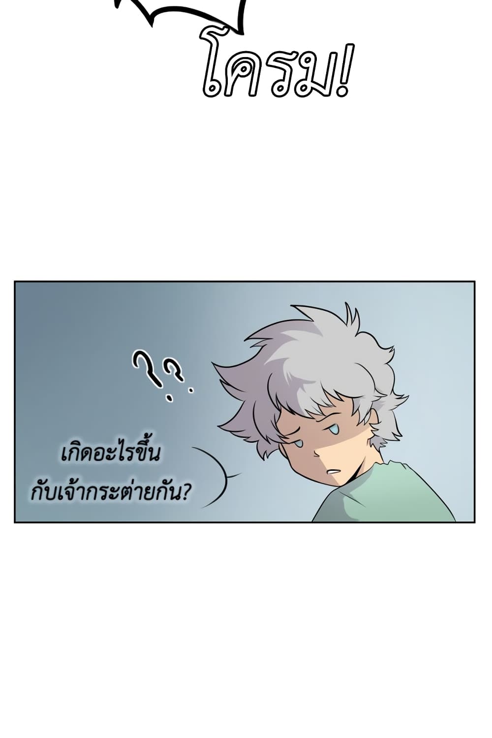 Lost Domain 1-1