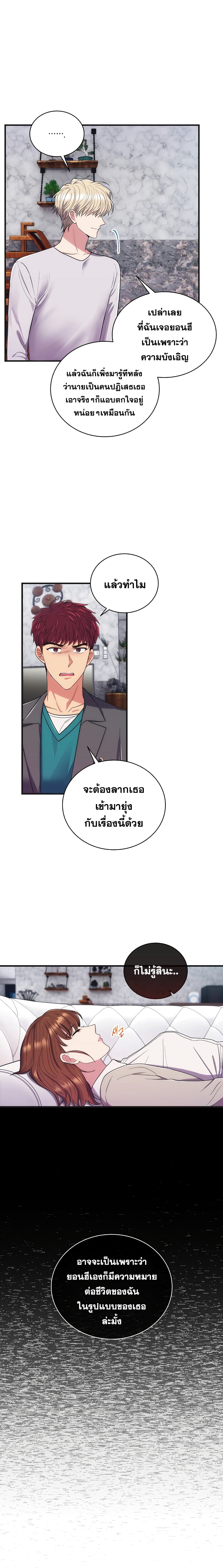 Medical Return 134-134