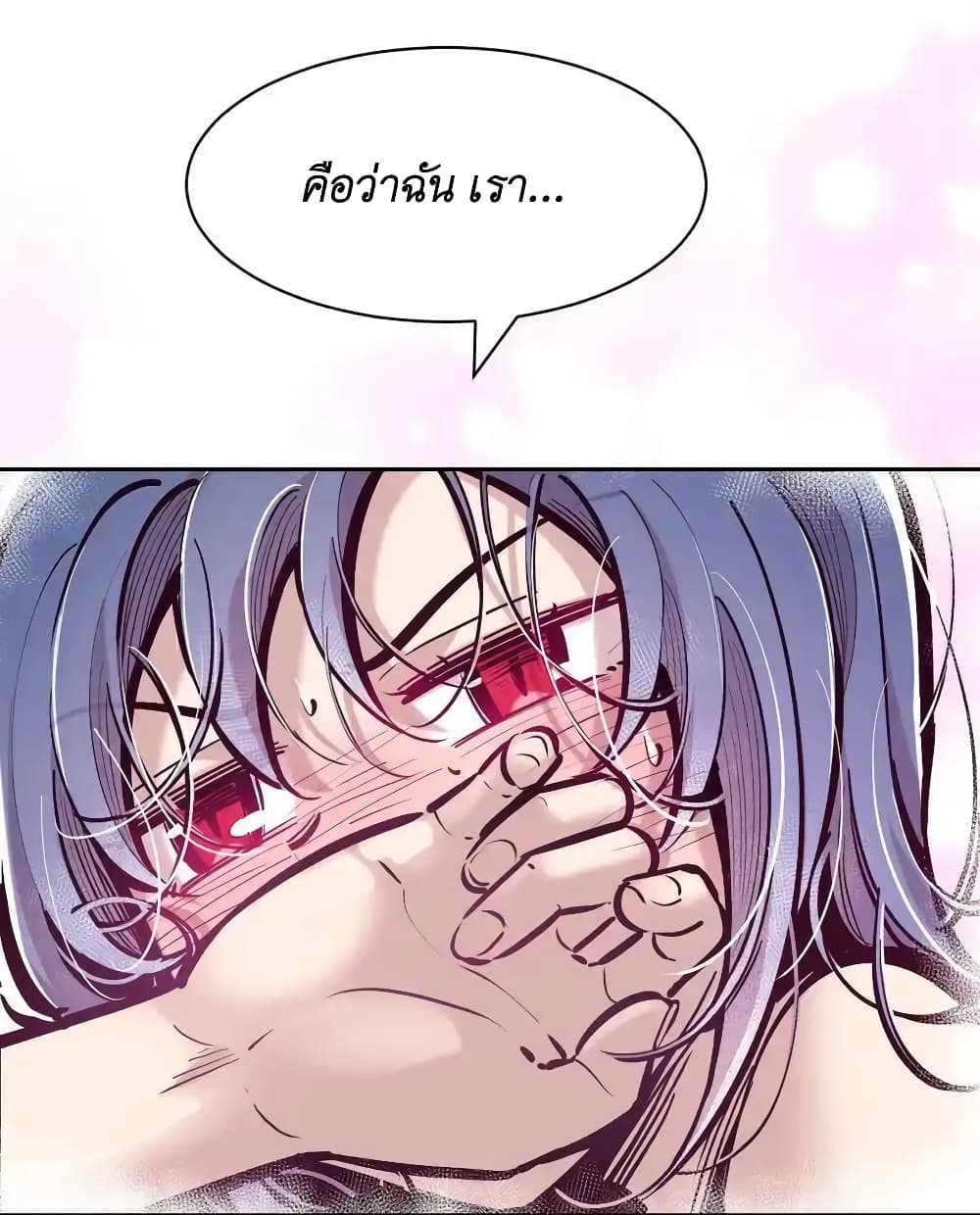 Demon X Angel, Can’t Get Along! 105-105