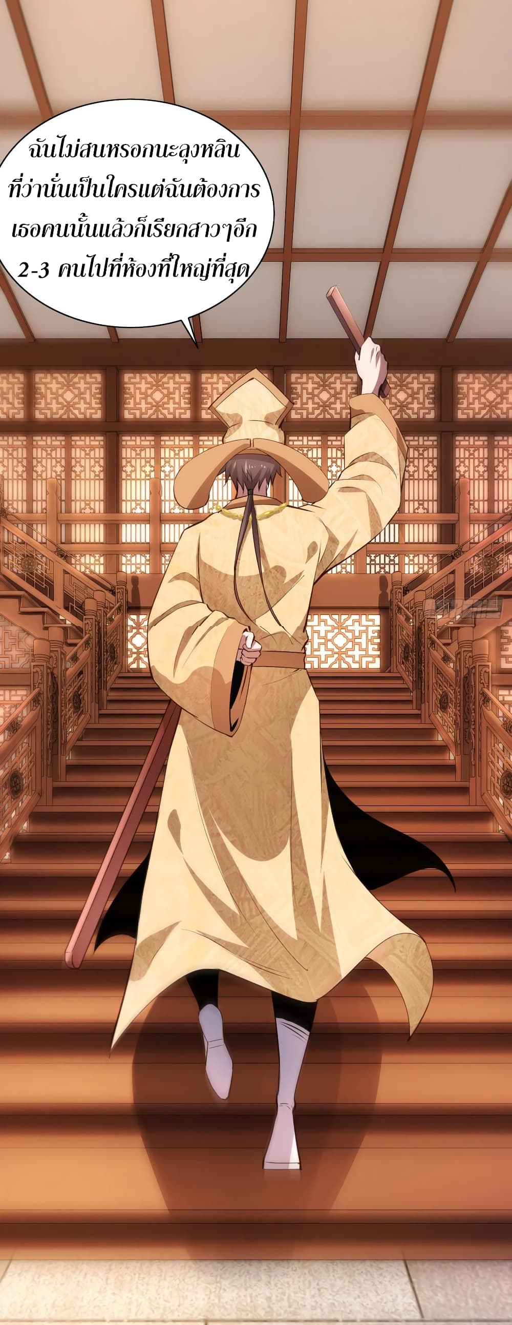 Super Harem Card 59-59