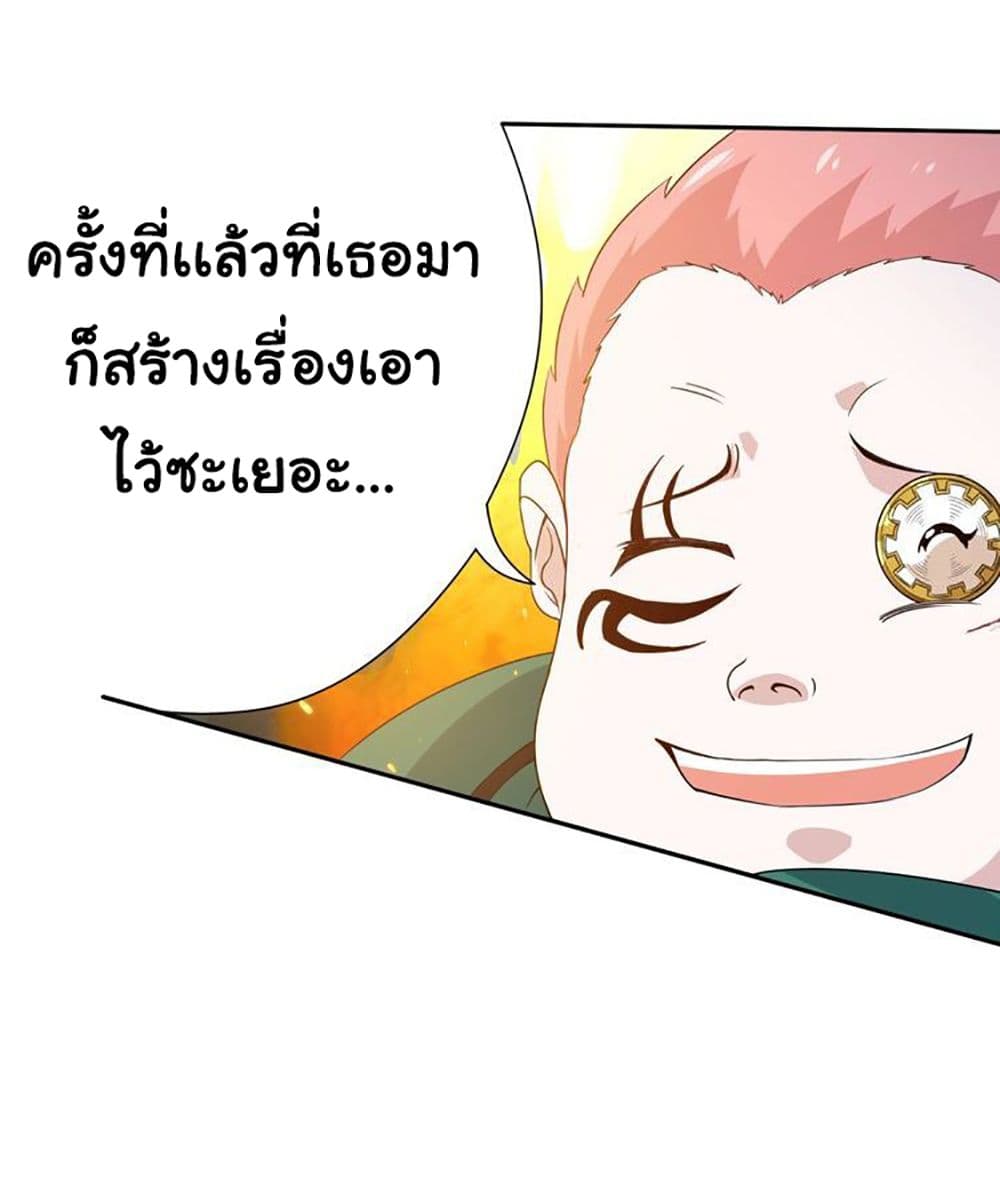 ULTIMATE SOLDIER 24-24