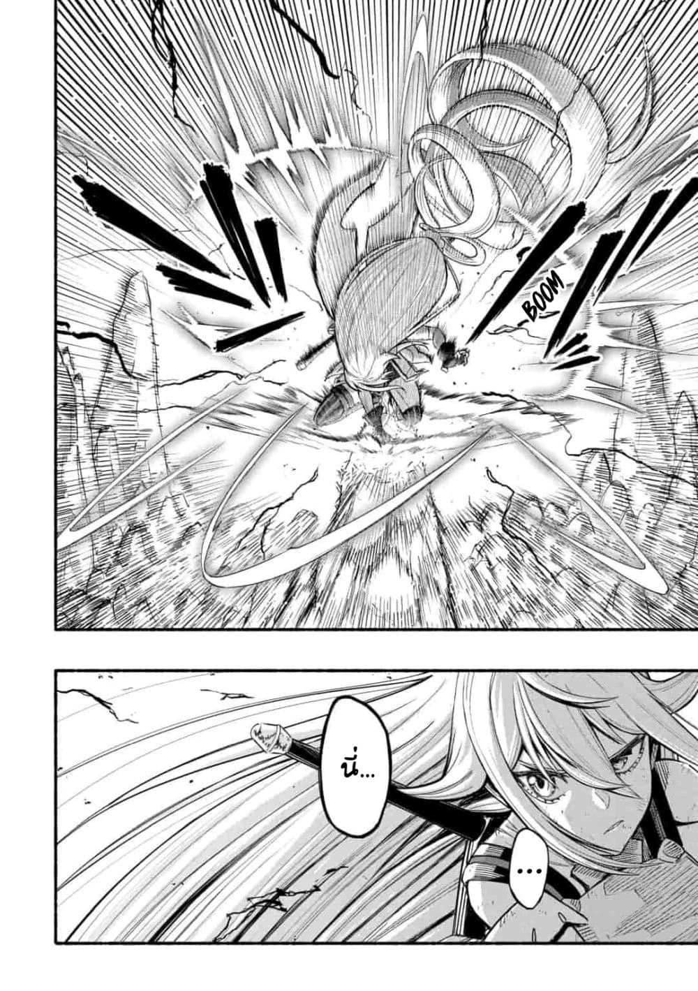 A Story About a Dragon and the Rising of an Adventurer ~ A Healer Who Was Seen as Useless and Was Kicked Out From an S Rank Party, Goes off to Revive the Strongest Dragon in an Abandoned Area 5.1-5.1