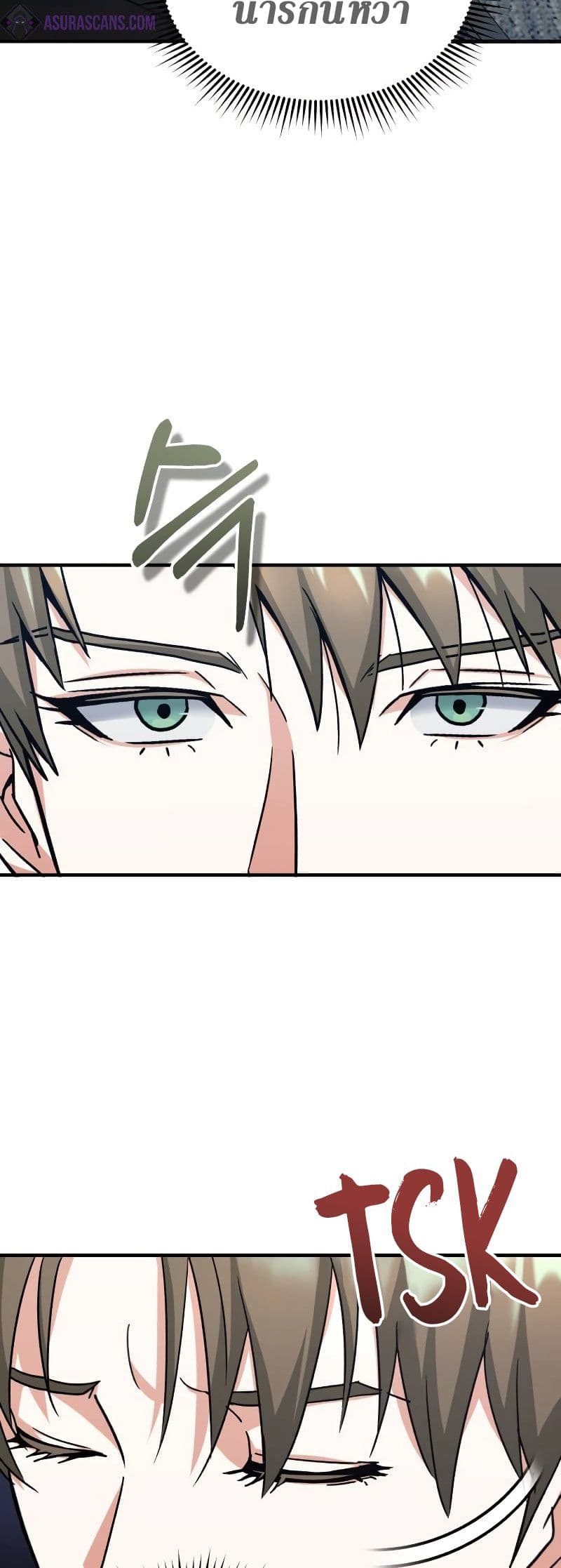 Genius of the Unique Lineage 11-11