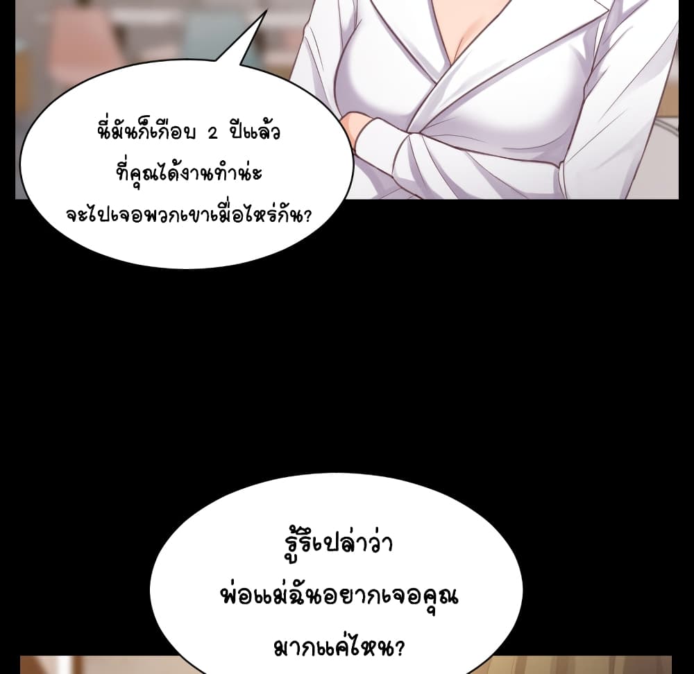 Her Situation 1-1