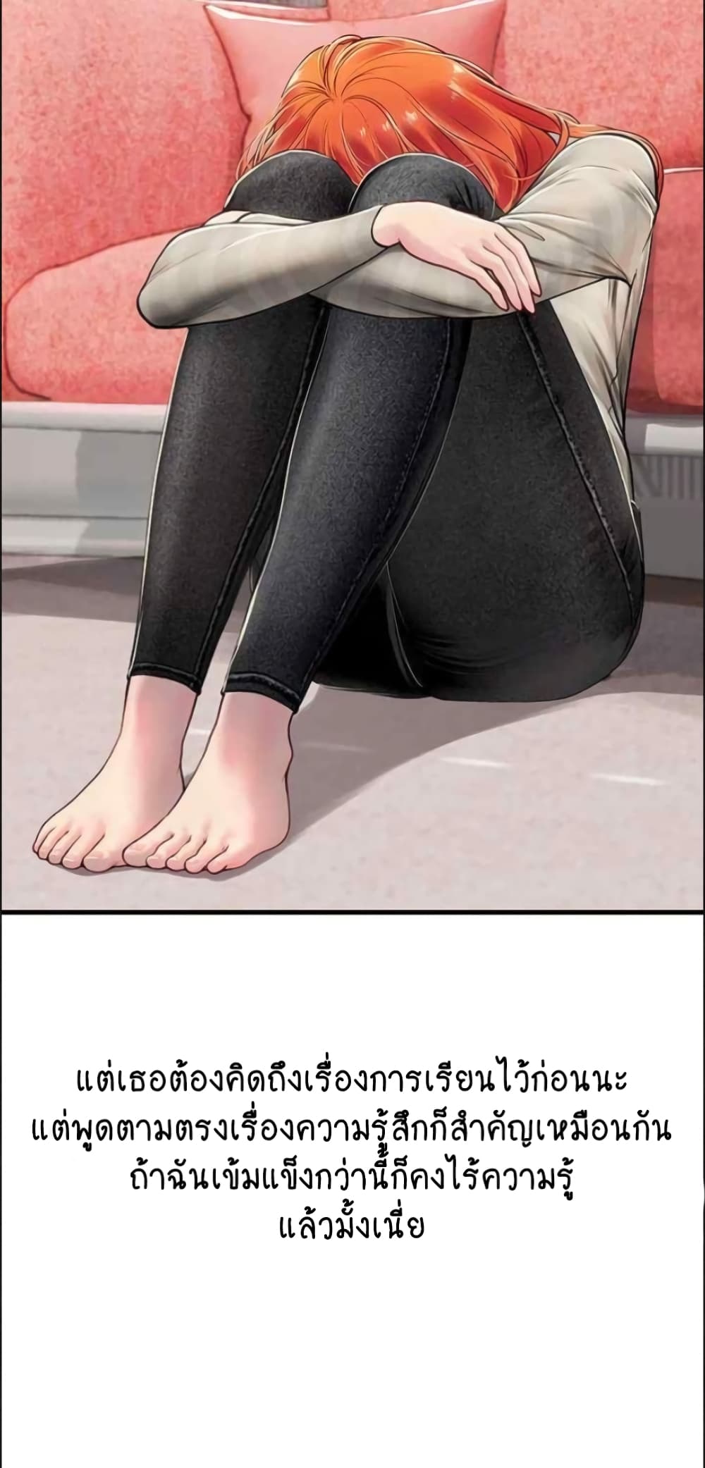 Intern Haenyeo 95-95