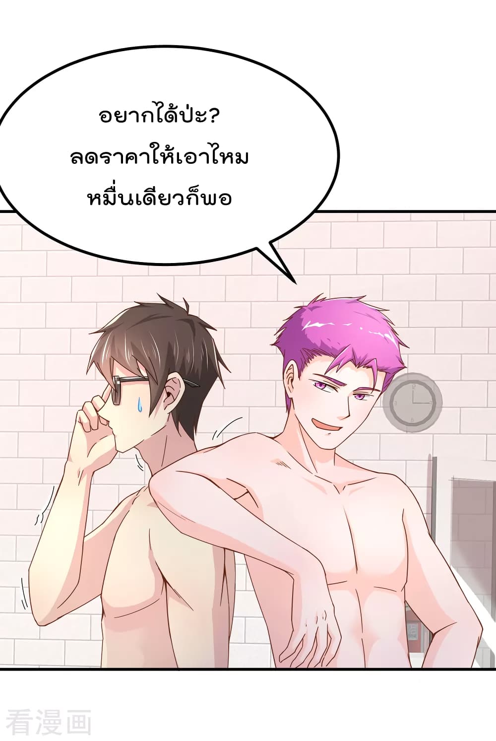 Super Bad Schoolmaster (Remake) เป็นสุดยอดนักเรียนสุดเทพ ด้วยระบบโลลิค่อนสุดแกร่ง 17-17