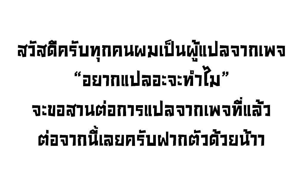 Juujika no Rokunin กางเขนสีชาด 109-109