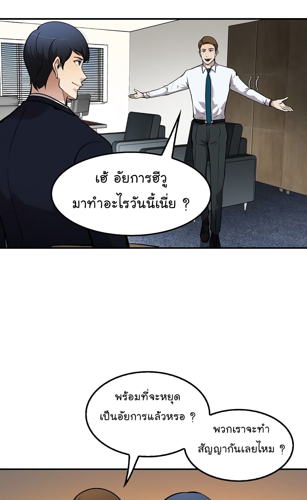 Again My Life 66-66