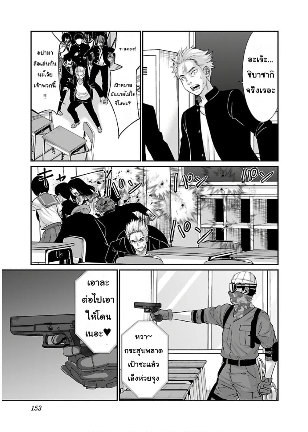 Dead Tube 46-46