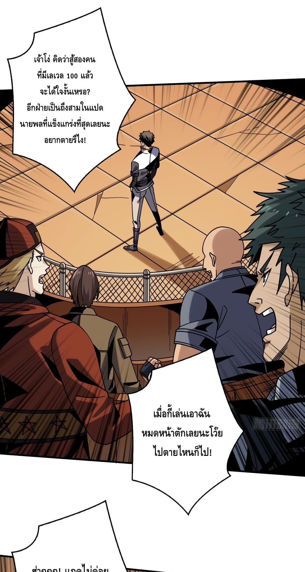 King Account at the Start 248-248