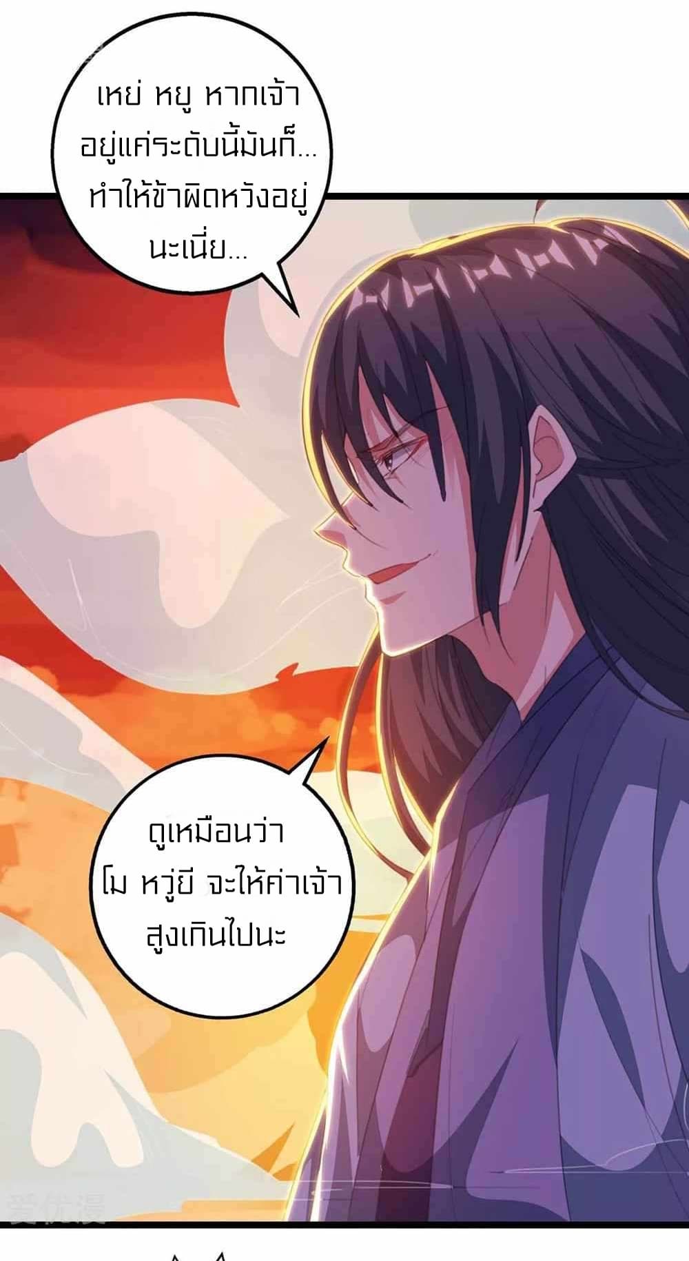 One Step Toward Freedom 268-268