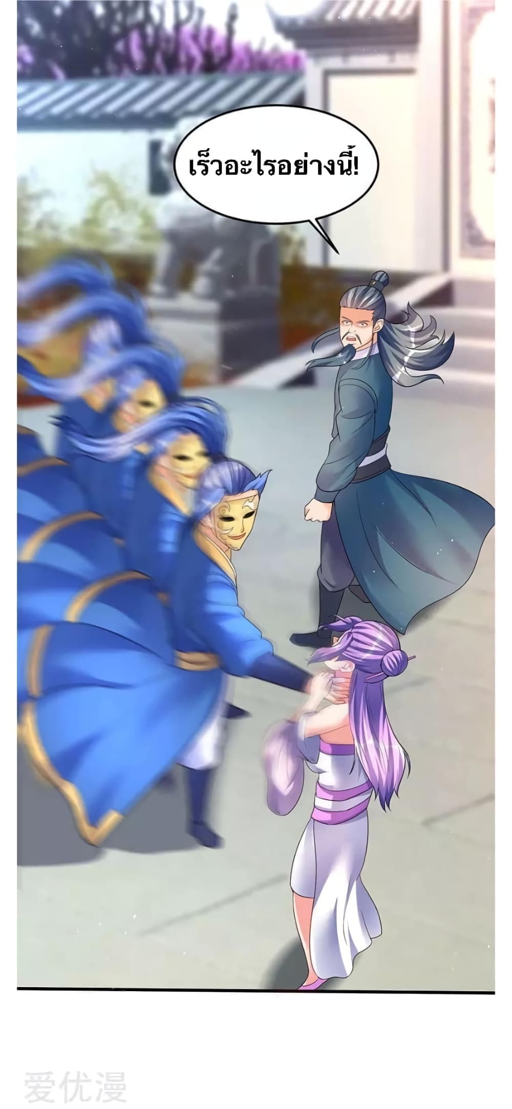 Strongest Leveling 51-51