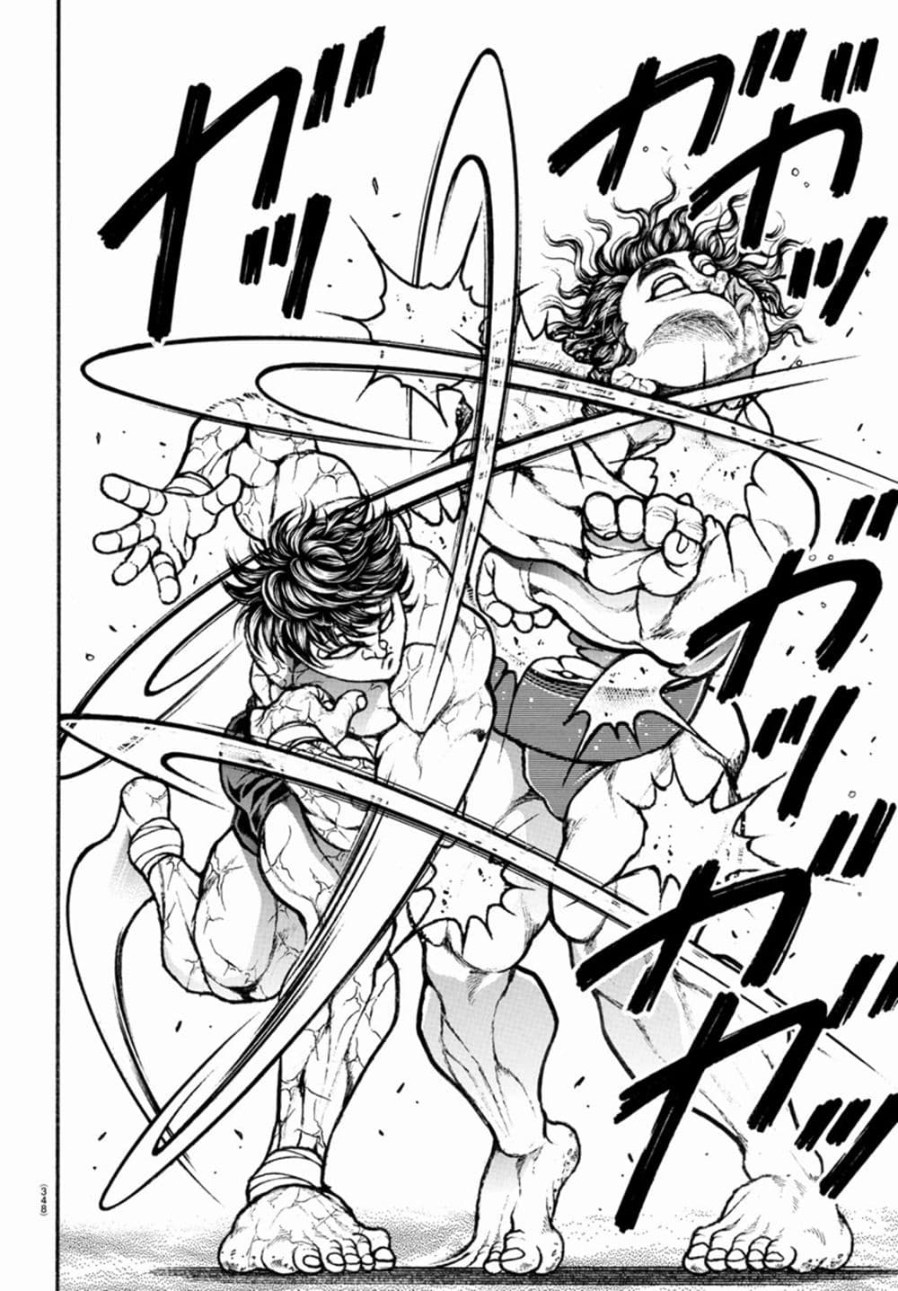 Baki Dou II 87-87