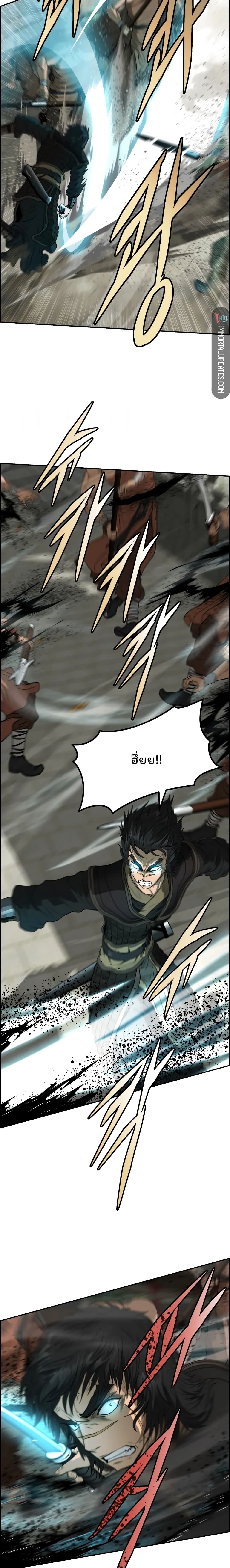 Blade of Winds and Thunders 65-65