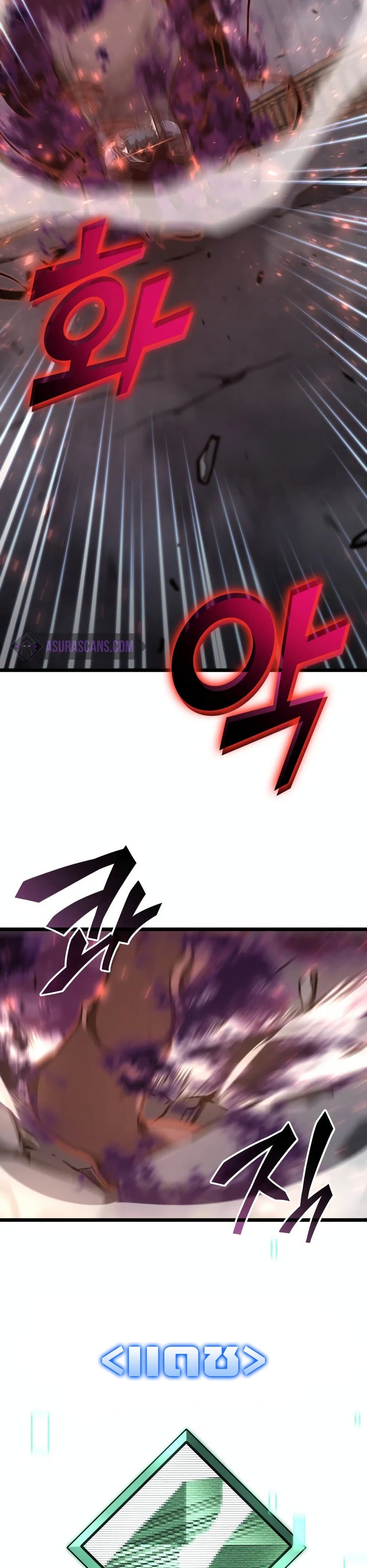 Return of the SSS-Class Ranker 19-19
