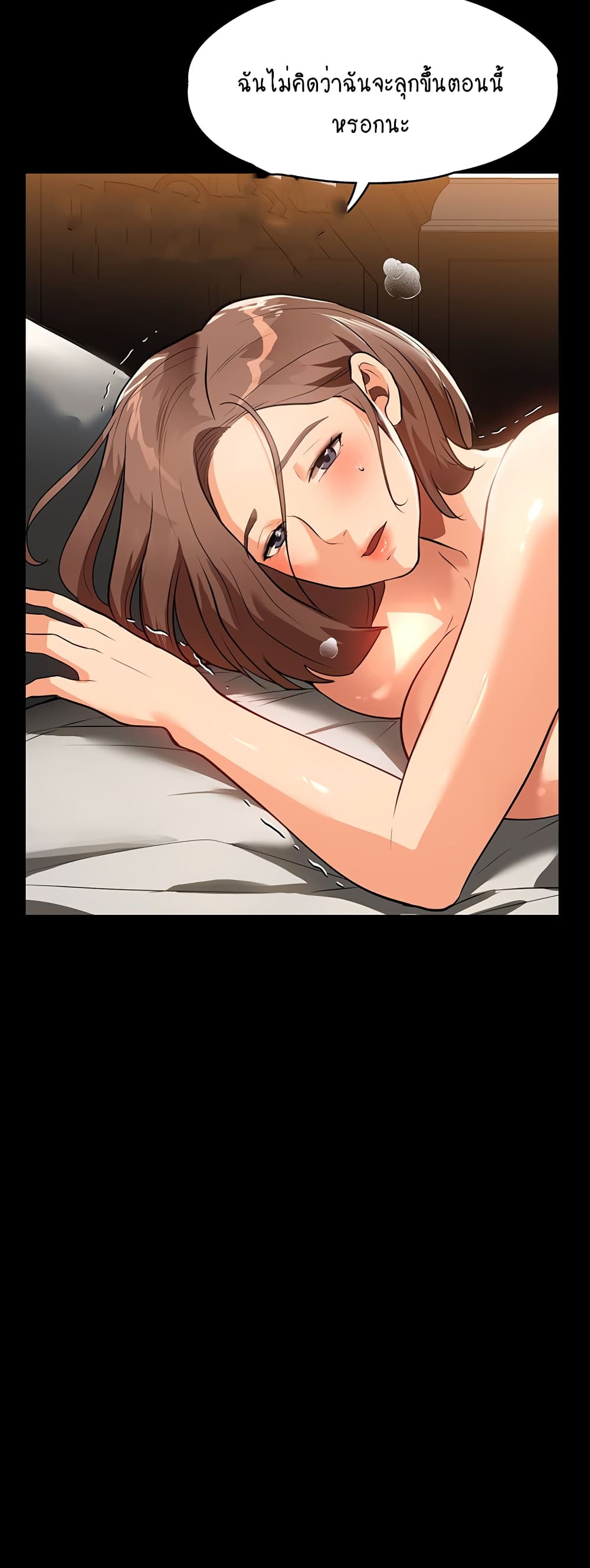 A Young Maid 12-12