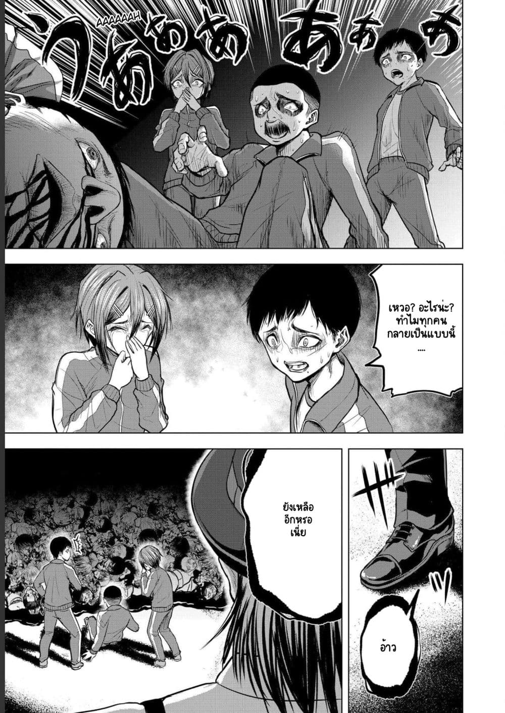 Satsujin Piero no Shitsumon 6-6