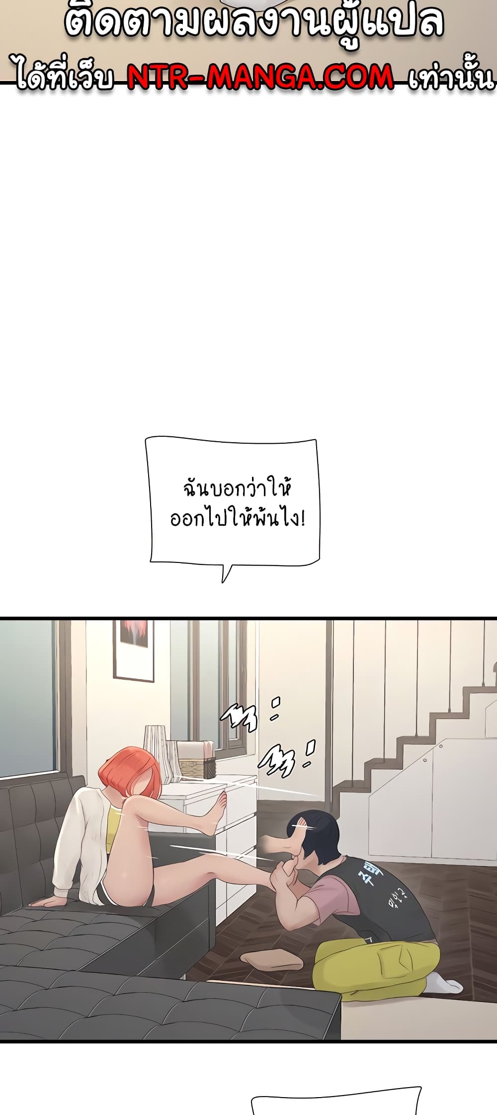 The Hole Diary 24-24