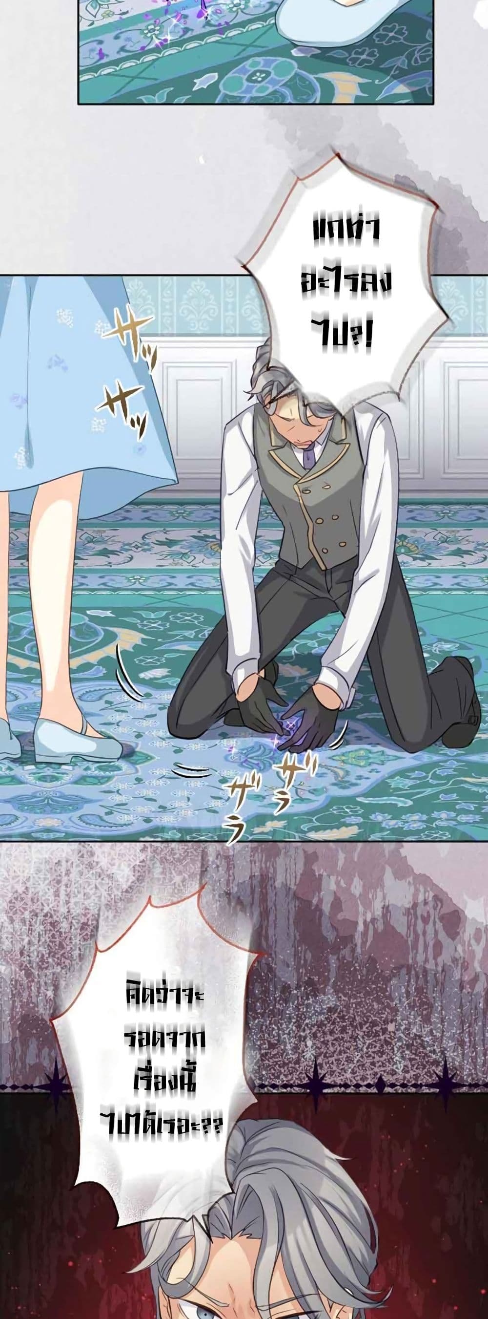 The Precious Girl Does Not Shed Tears 10-10