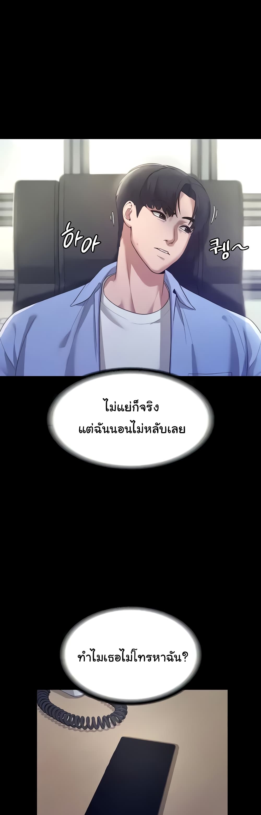 The Chairman’s Wife 4-4