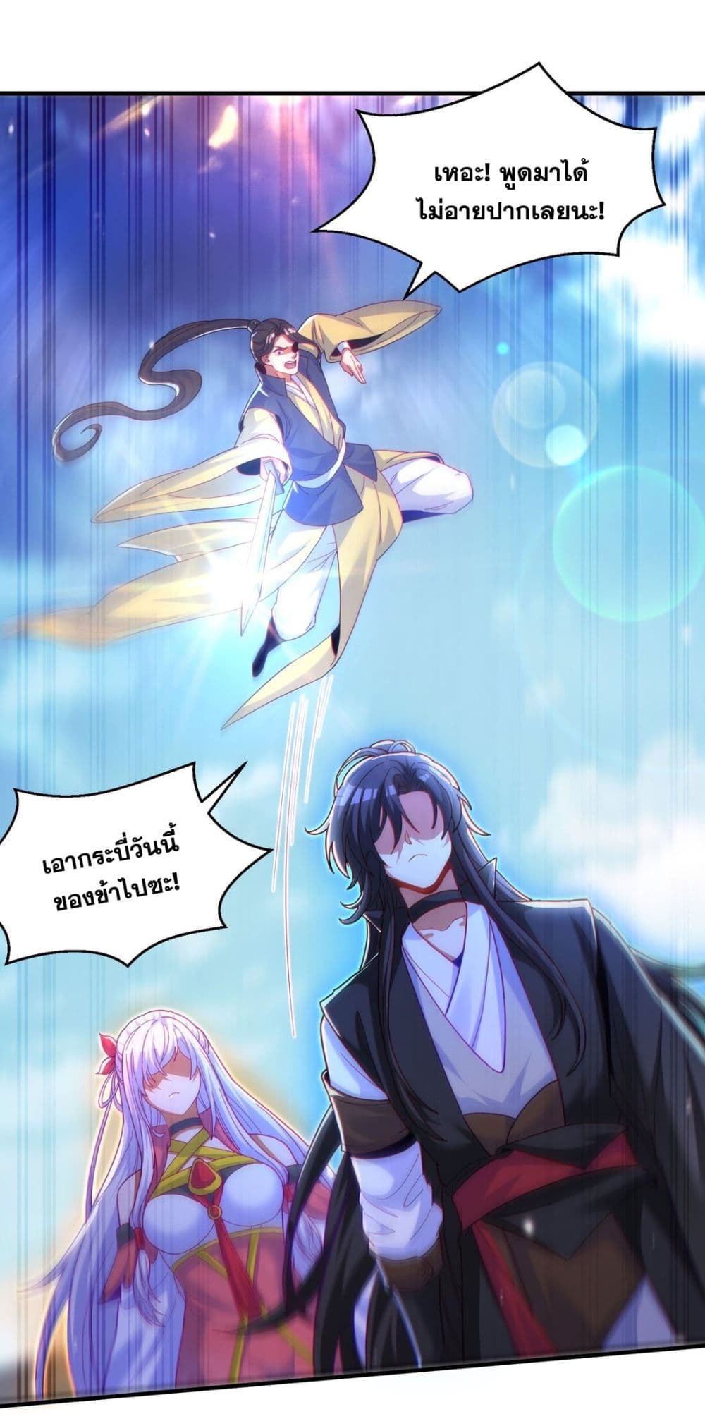Fairy, wait a moment! Please listen to my argument 8-8