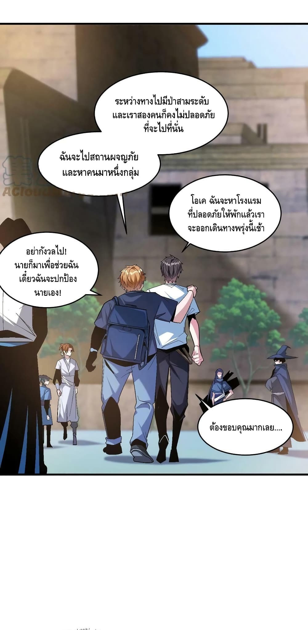 Monster Paradise 66-66