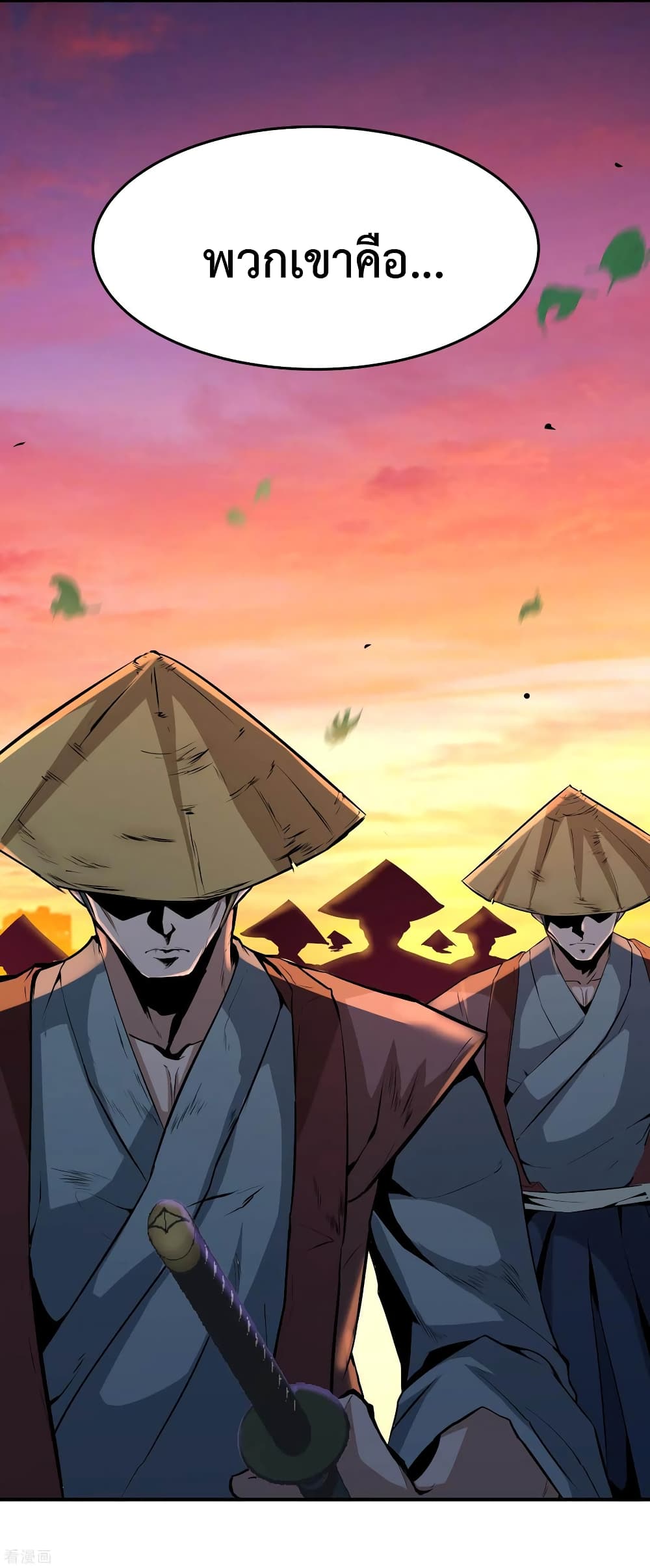 Dragon King Hall ราชันมังกรแห่งใต้ดิน 66-66