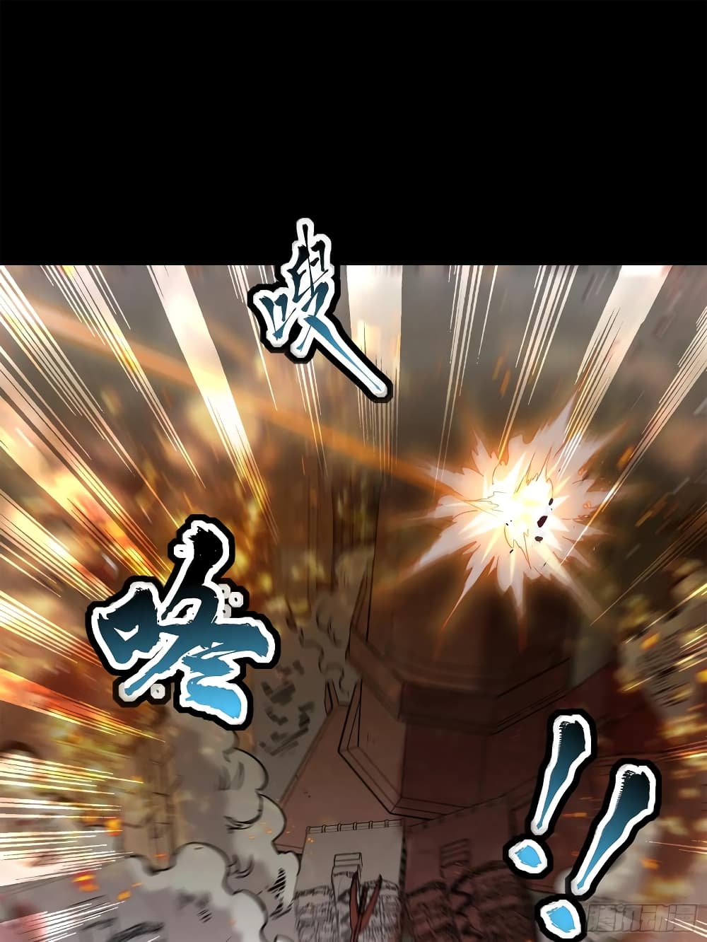 Legend of Star General 123-123