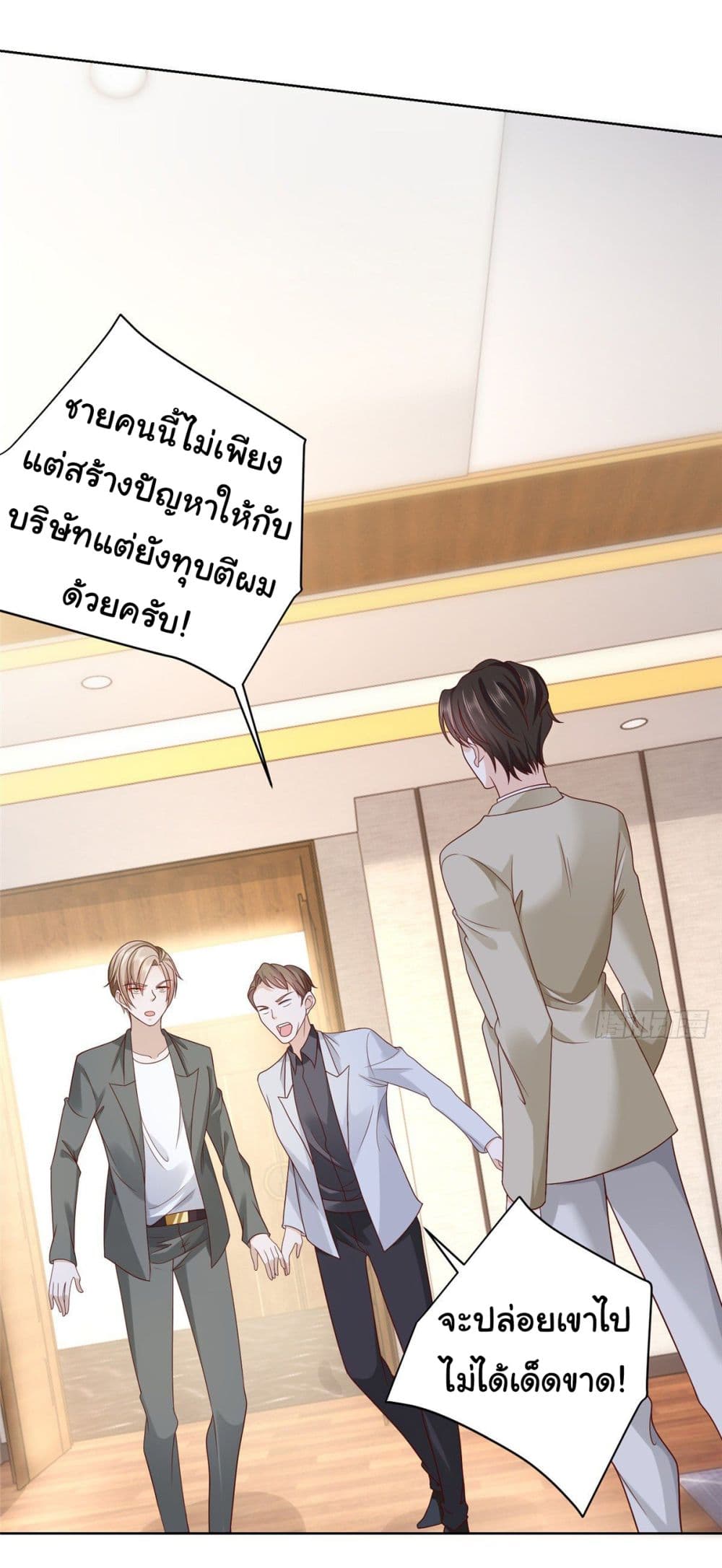 I Randomly Have a New Career Every Week 53-53