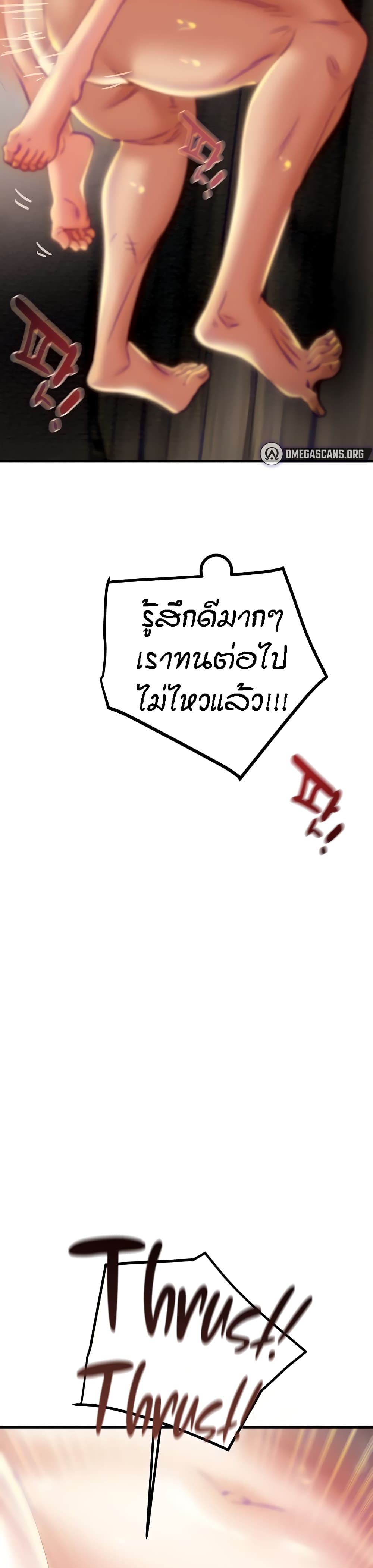 Where Did My Hammer Go? 51-ตอนจบ