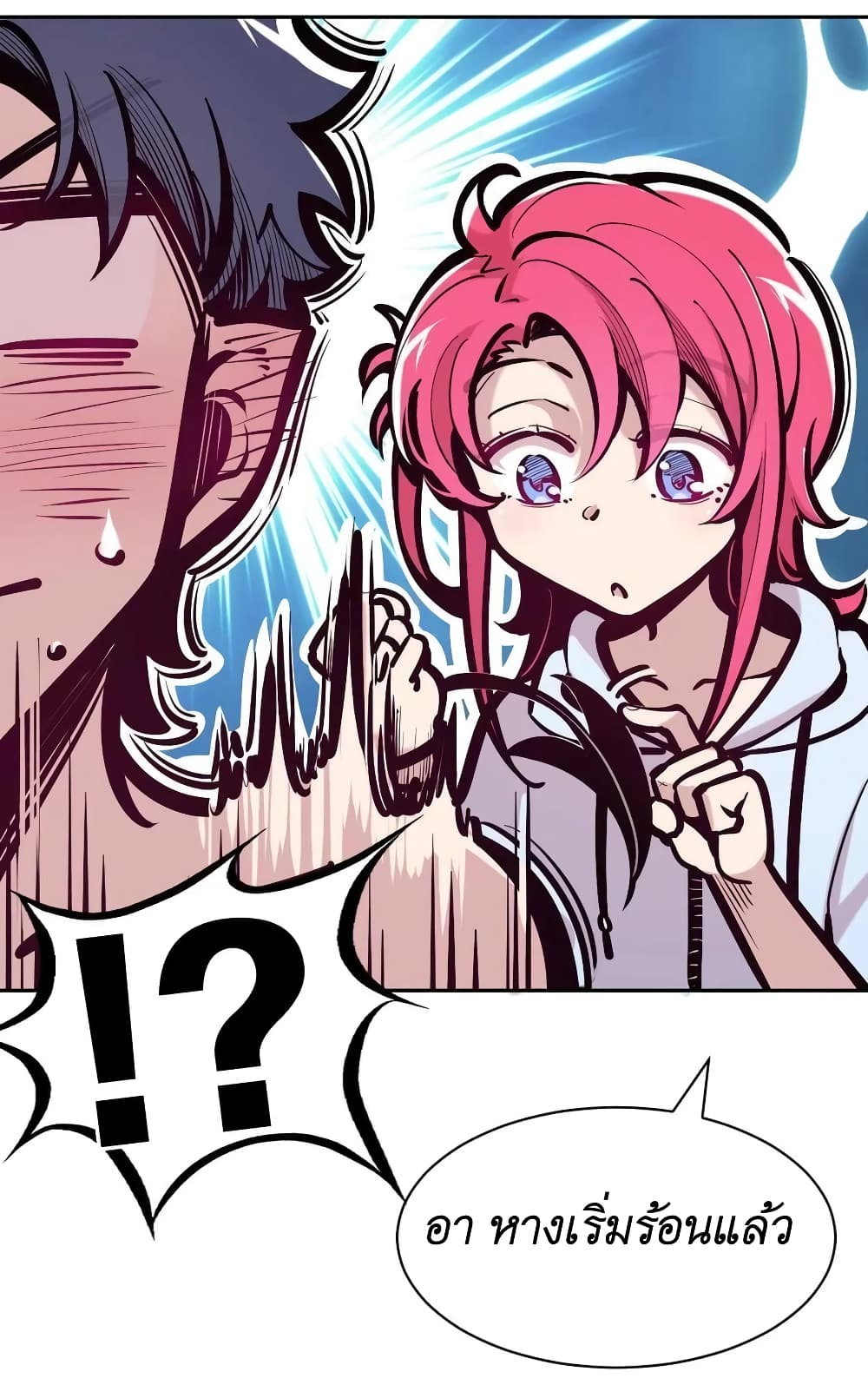 Demon X Angel, Can’t Get Along! 96-96