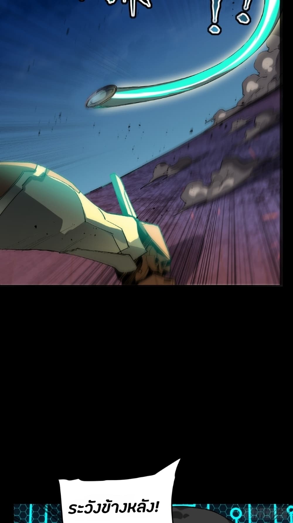 Legend of Star General 47-47