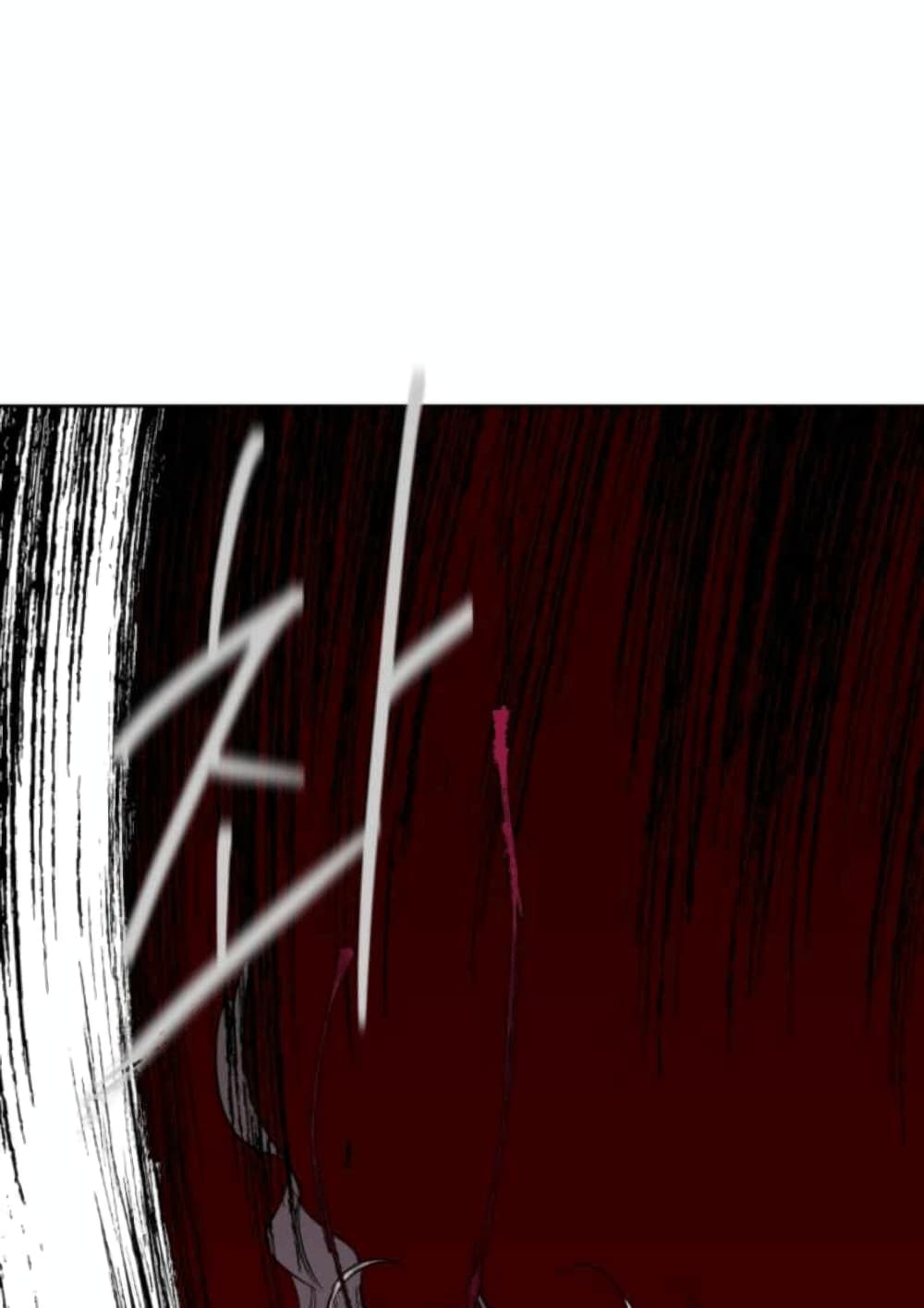 The Dark Lord's Confession 2-2