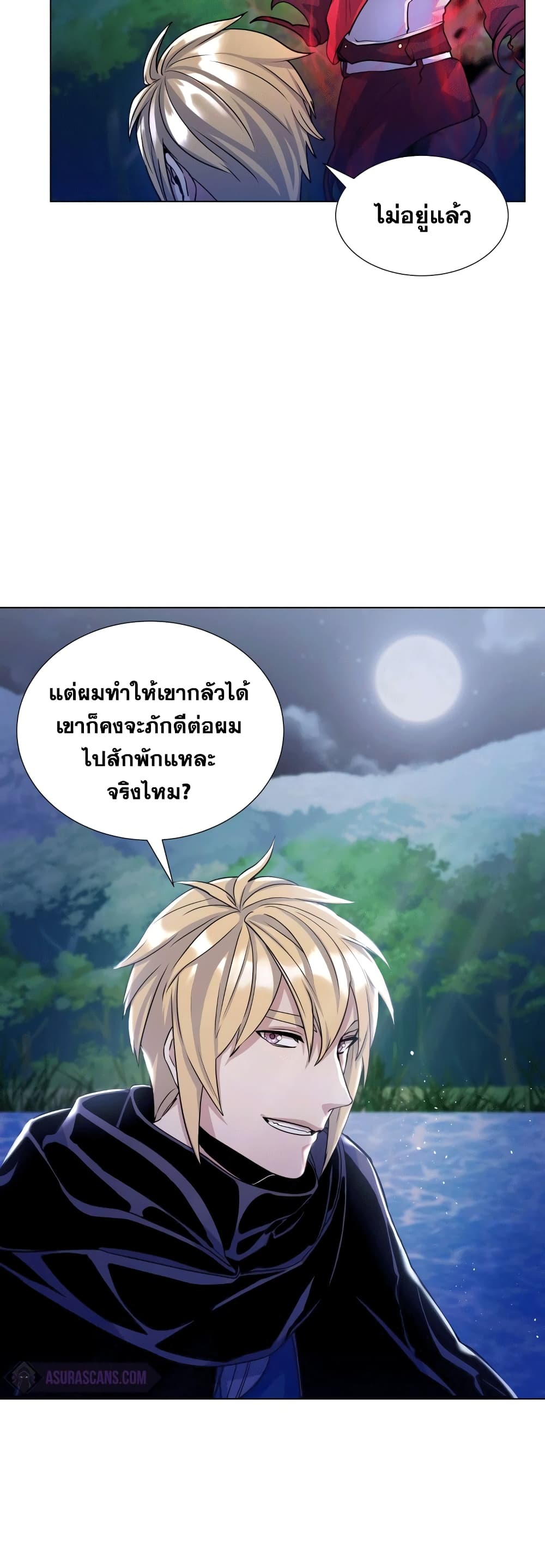 Overbearing Tyrant 14-14