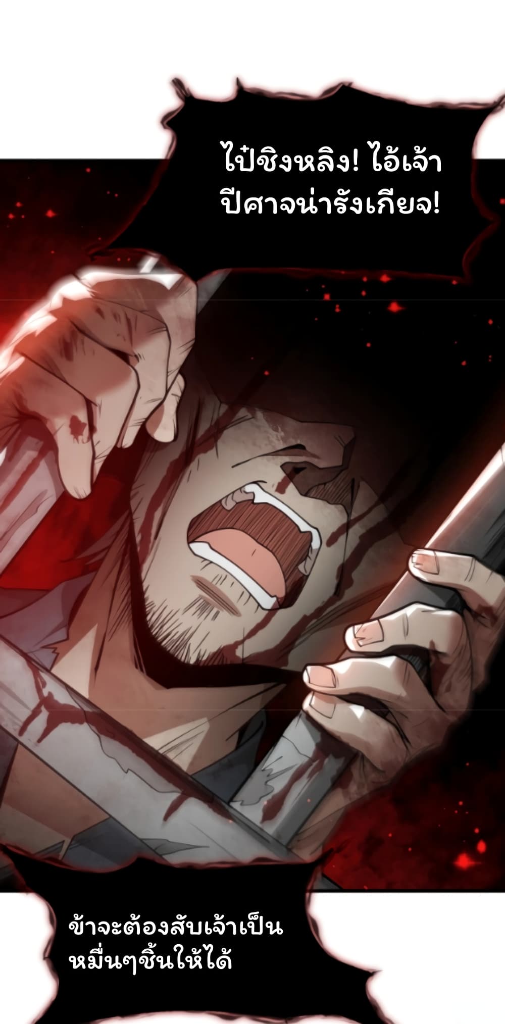 I, The Demon Lord am being targeted by my female Disciples! 1-1