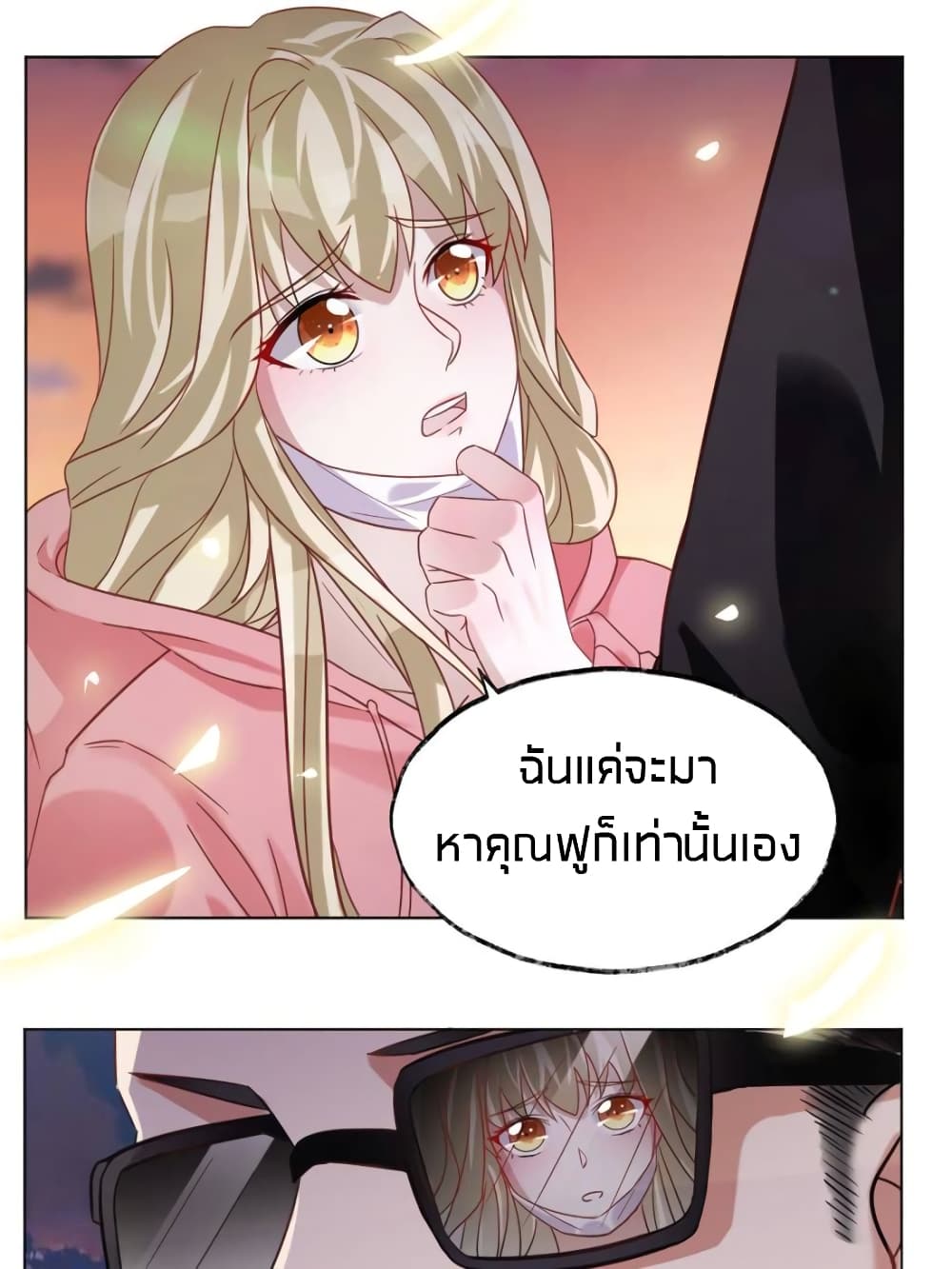 Sweet Love 4-4