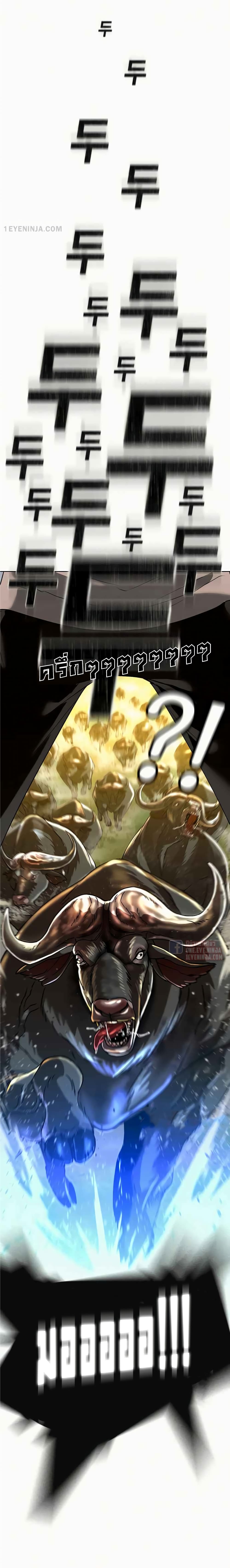 Reality Quest 2-2