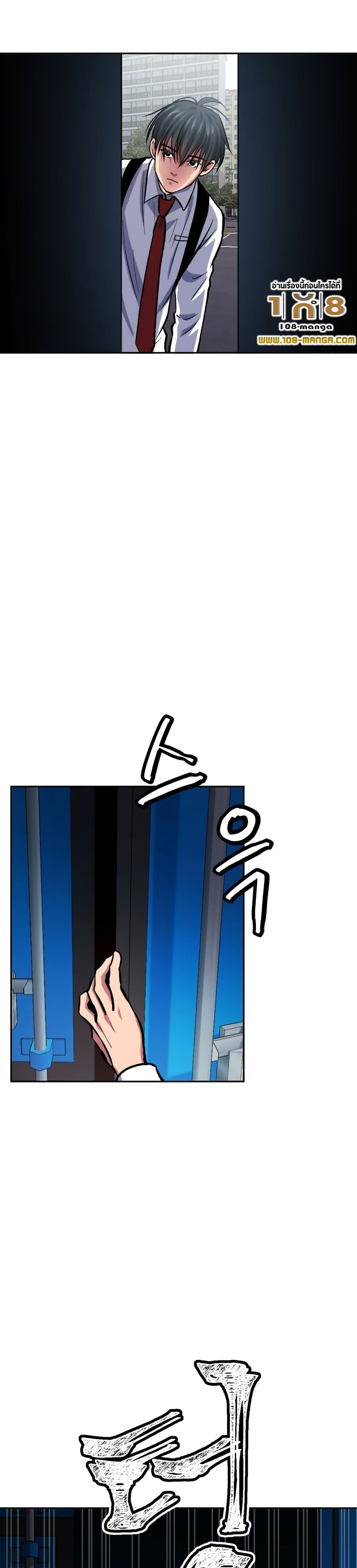 Monsters 5-5